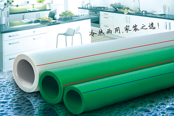 中国大骚穴PP-R冷热水管材管件